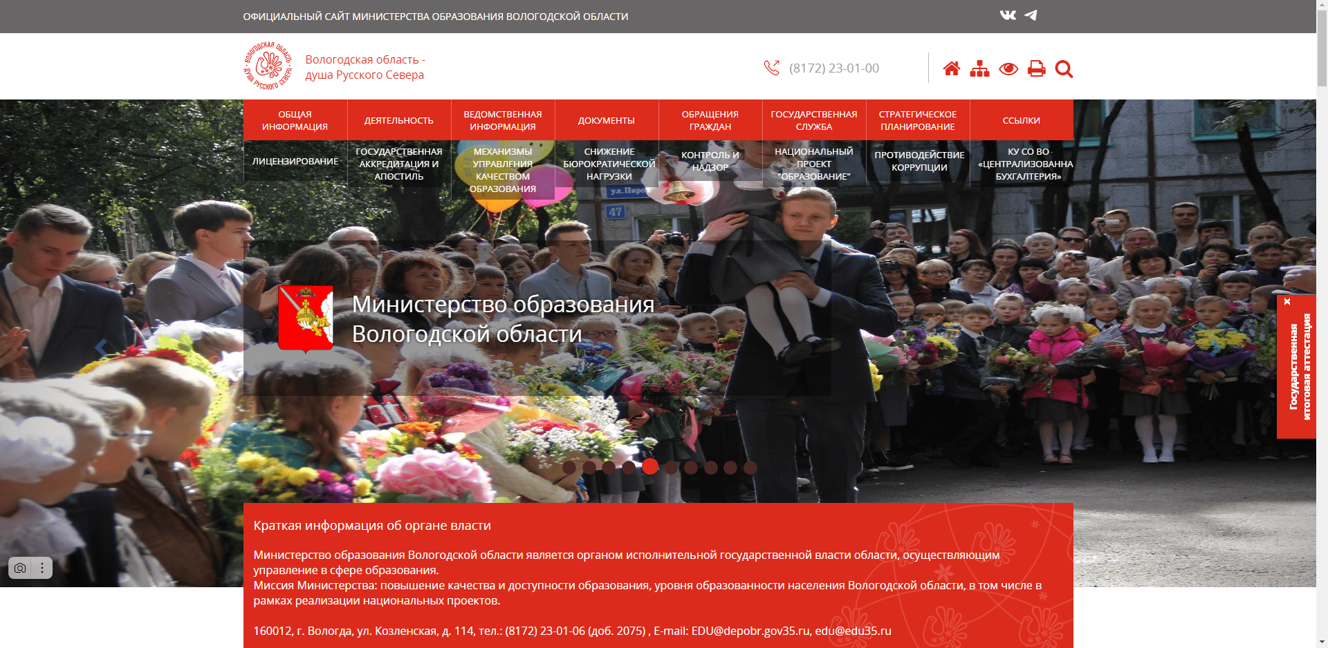 2024 12 04 17 15 11 1