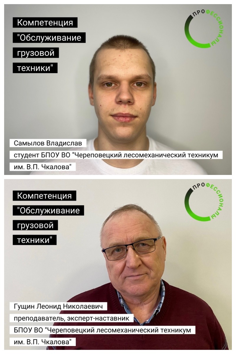 Обслуживание ГТ