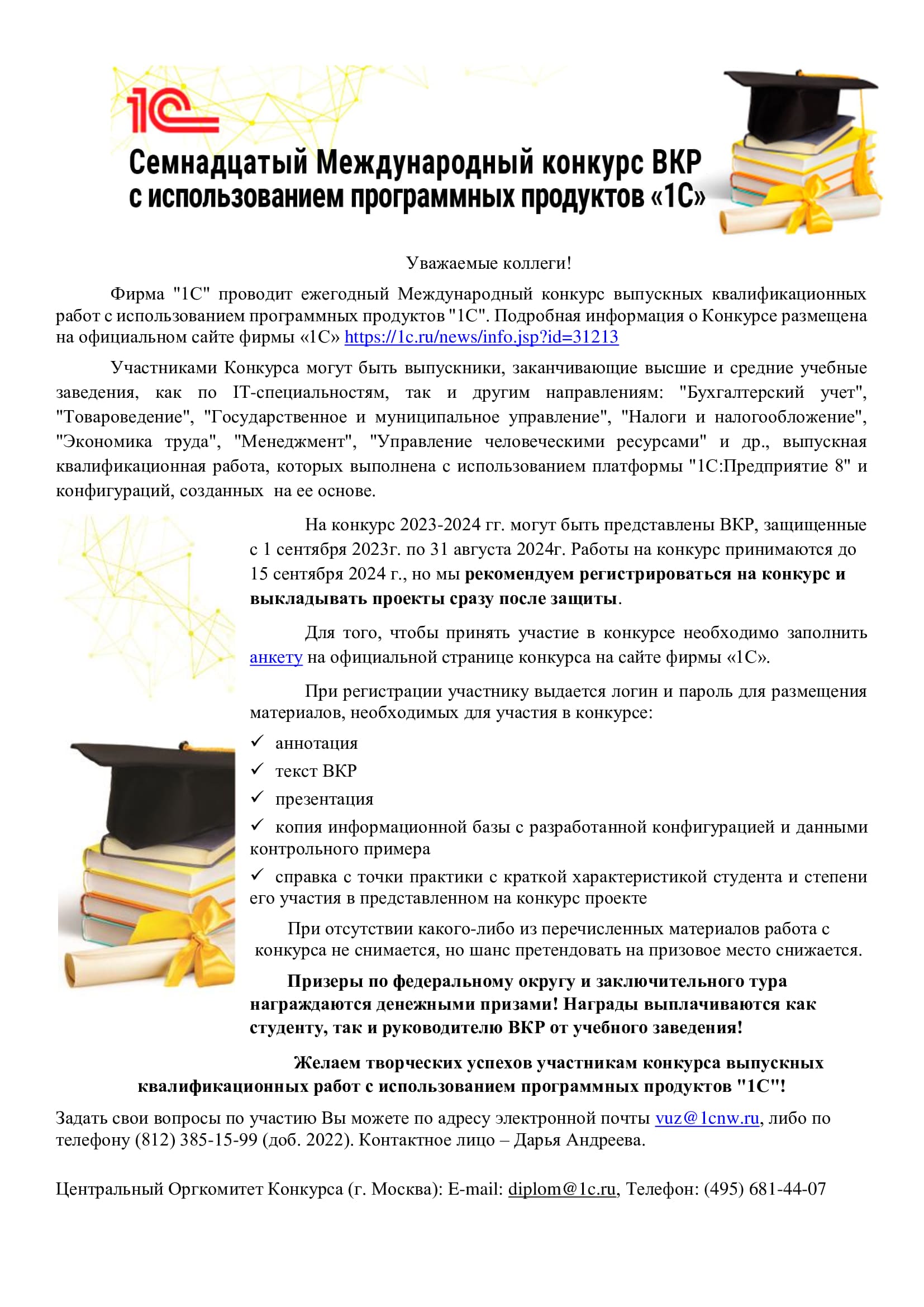 для сайтов 1