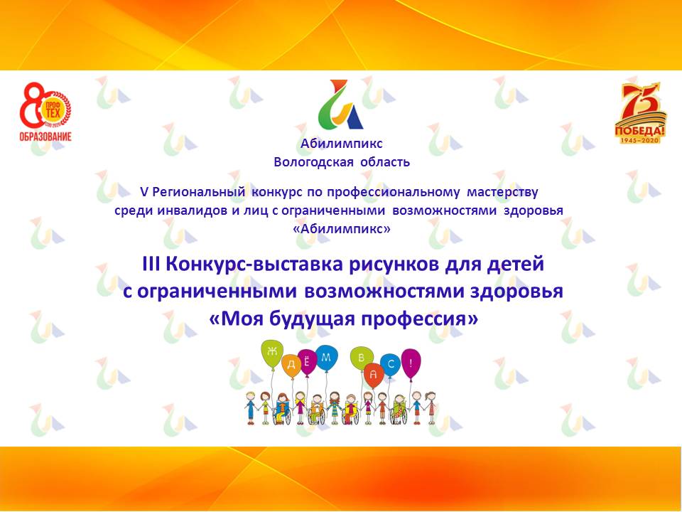 Конкурс рисунков для Вк