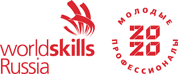 ворлдскиллс