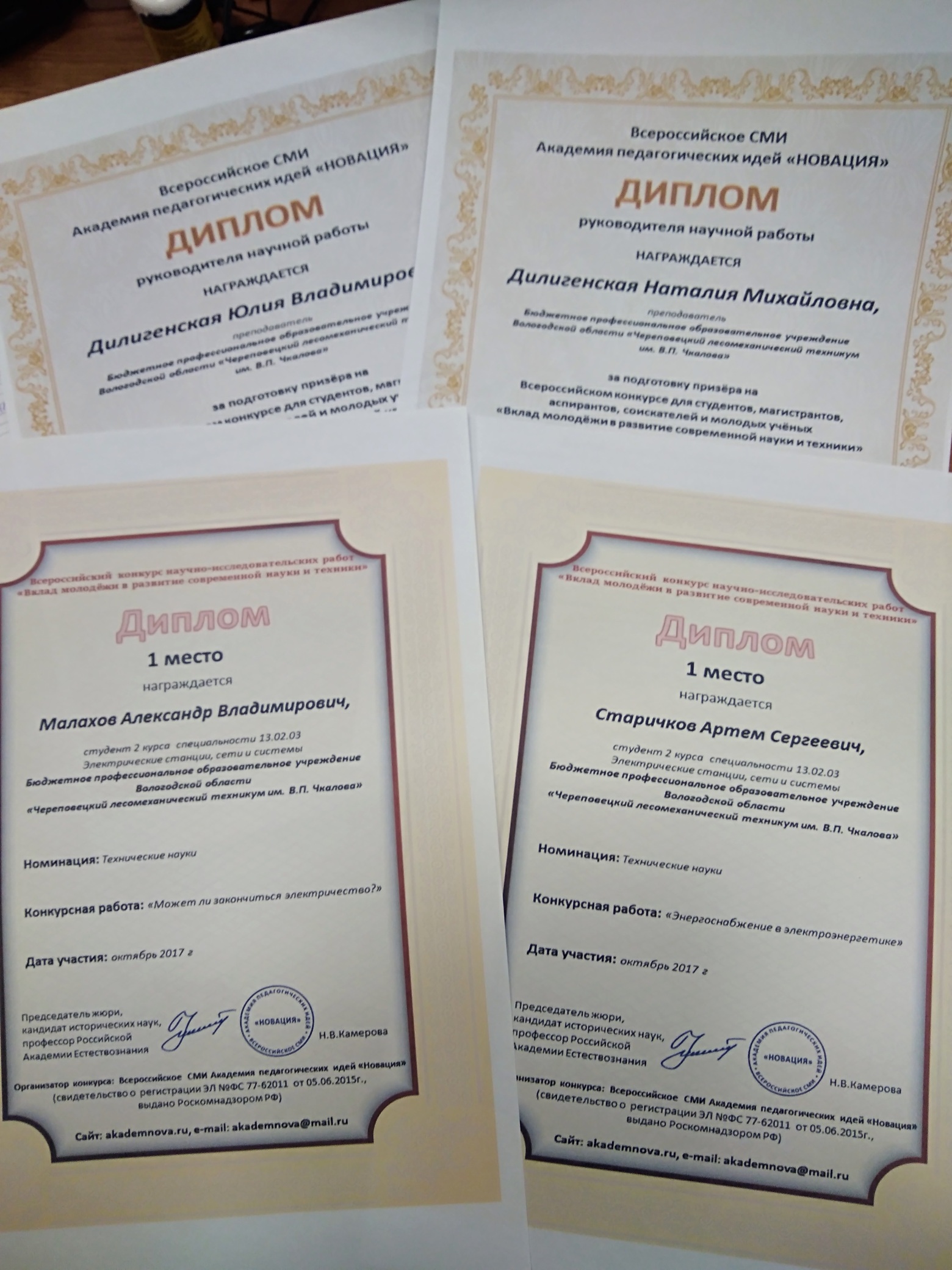 IMG 20171027 111624 resized 20171027 111711743