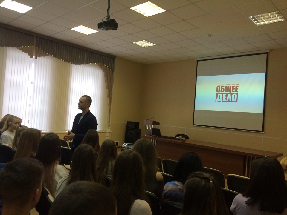 Общее дело 21