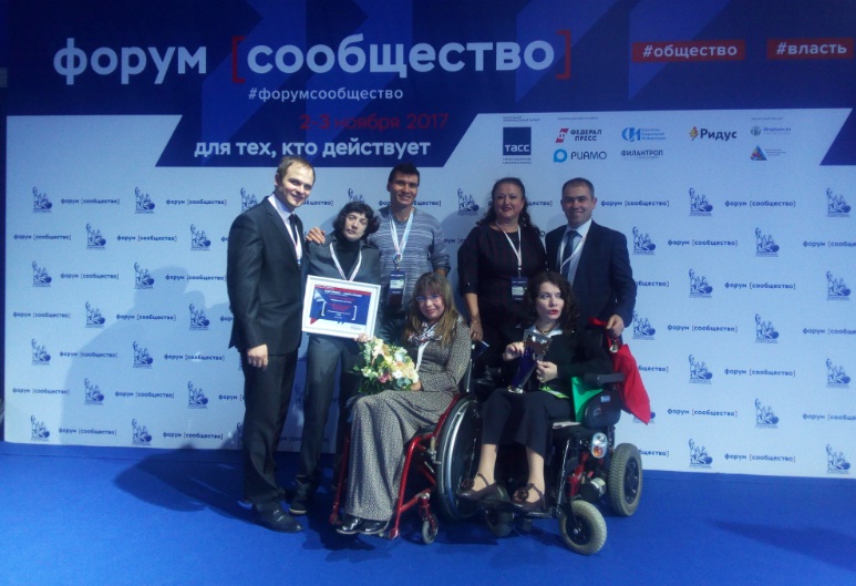 Сообщество