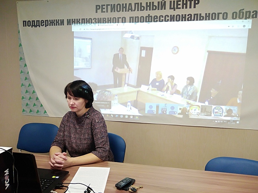 2 ноября видеоконференция