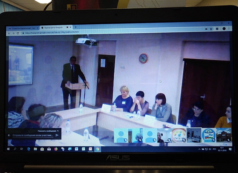 2 ноября видеоконференция1