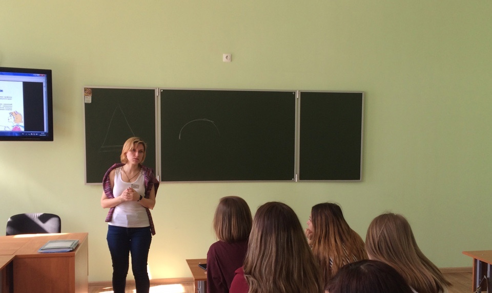 2Единый день профилактики