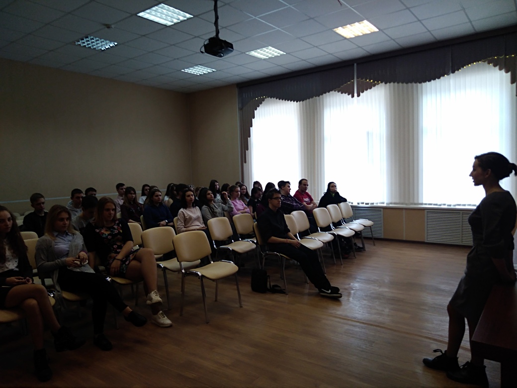 4 Единый день профилактики