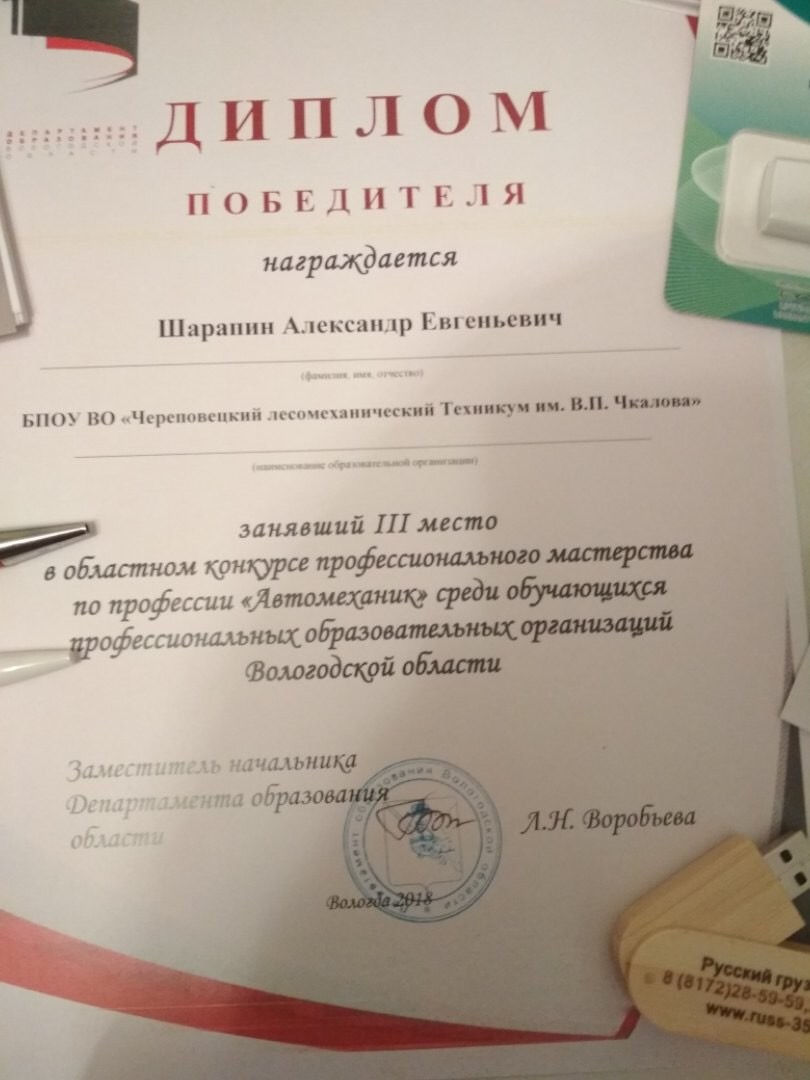 IMG 1467 28 09 18 12 58