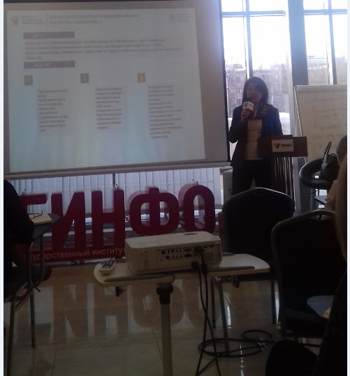 Абилимпикс 3 марта