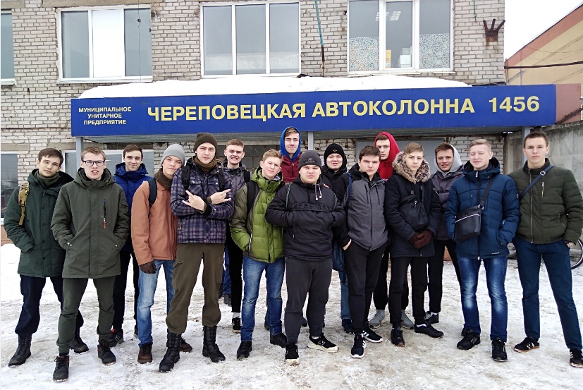 Автоколонна 1456 2