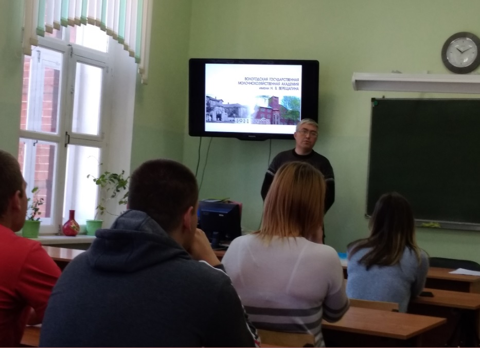 Вологодская ГМХА