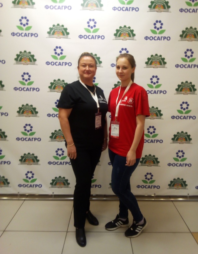 Ворлдскилс