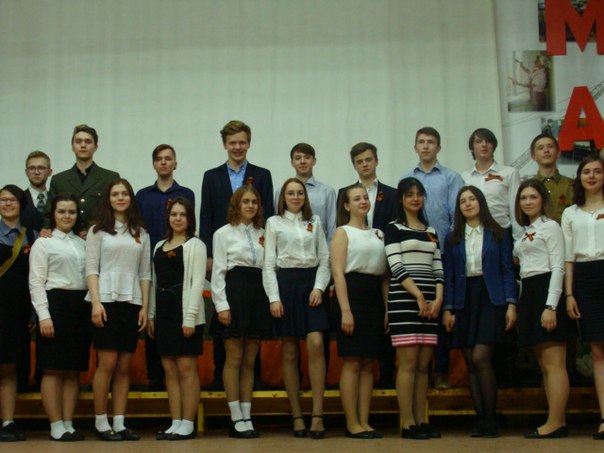 Городской урок мужества