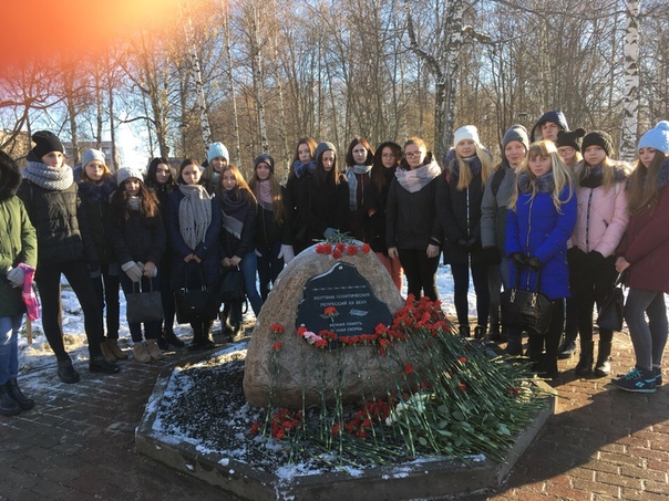 День памяти жертв полит репрессий