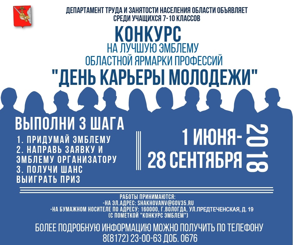 Информационный баннер 35696391 v1