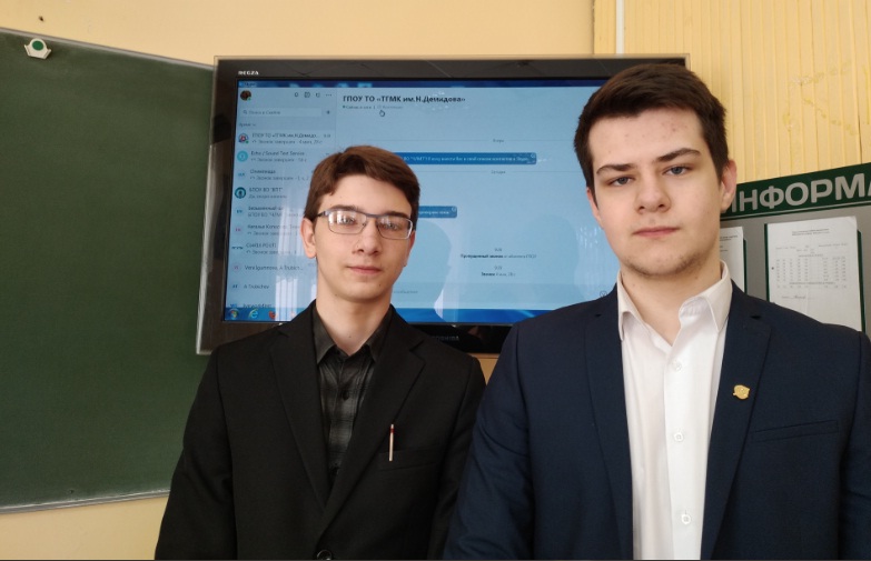 Конференция Тула