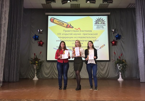 Конференция ЧМК