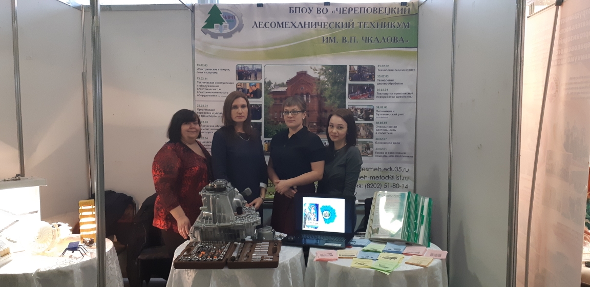 Навигатор профессий 2018 1