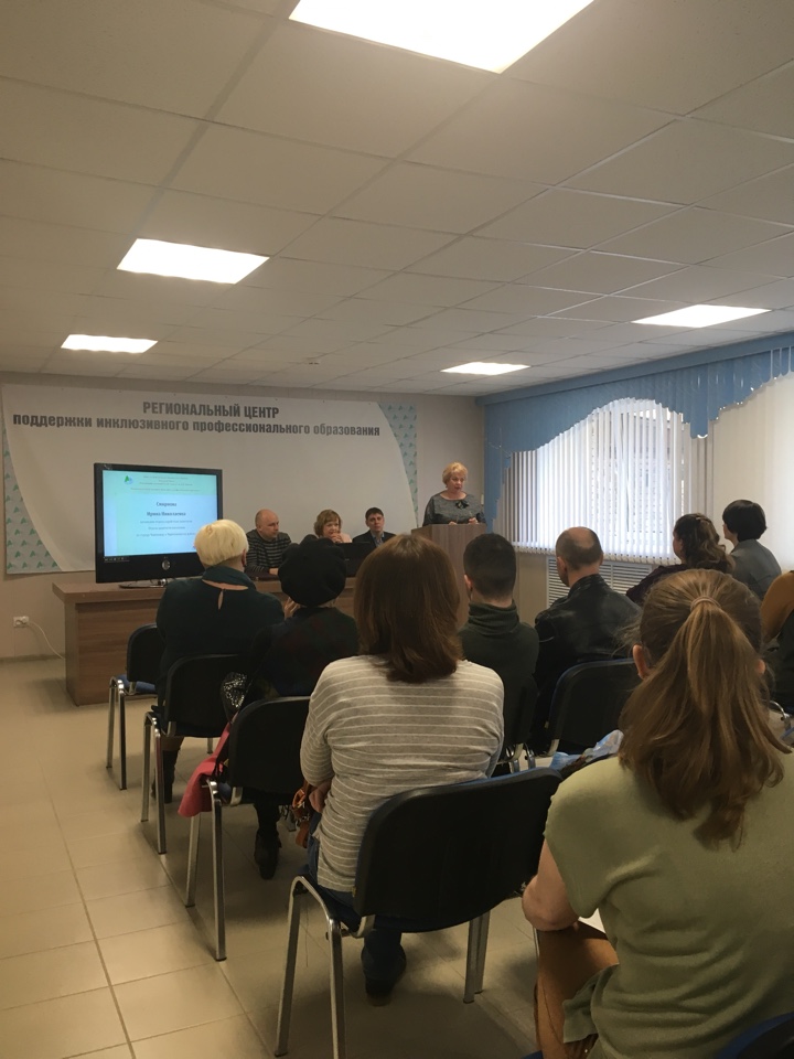 Обл профориентационное мероприятие1