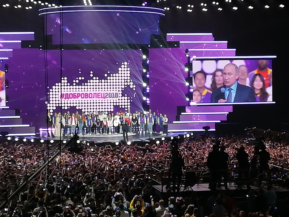 Путин resized 20181207 094947442