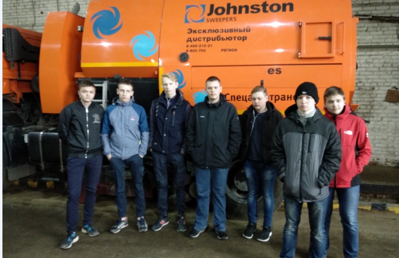 Спецавтотранс