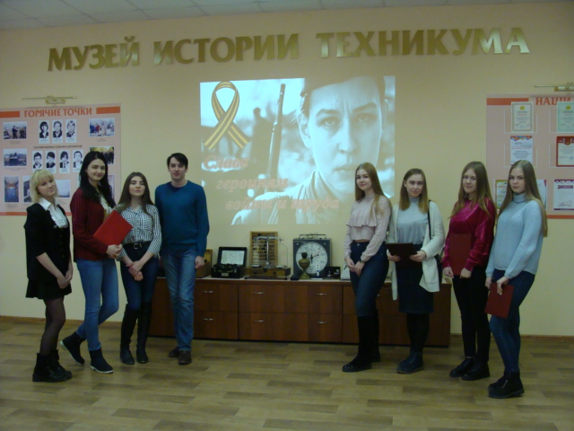 Урок мужества