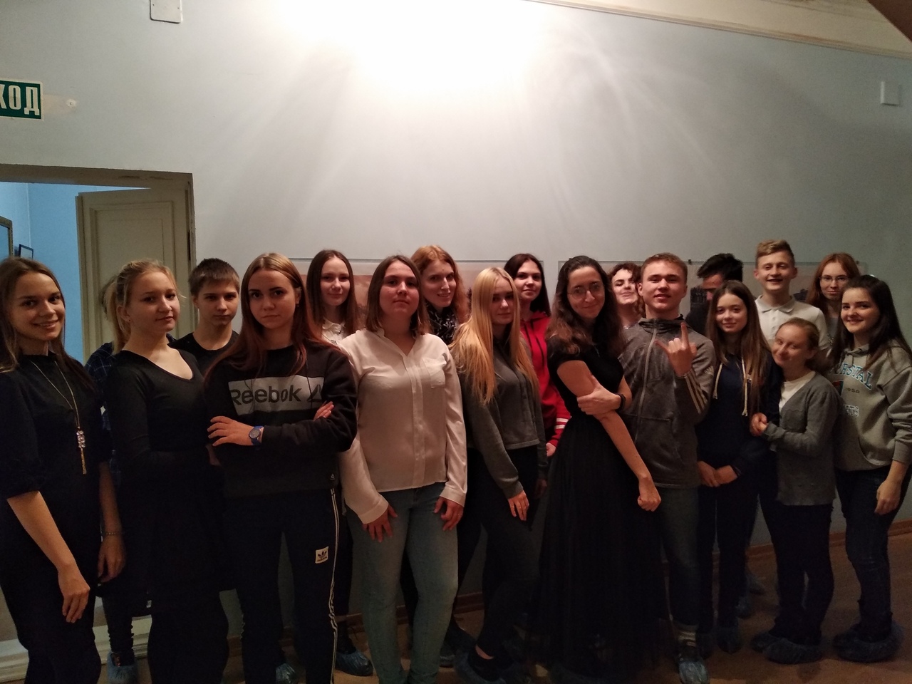 Экскурсия13.11