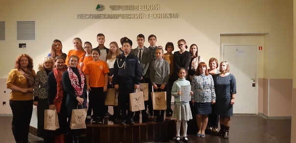 Юный лесовод 2018