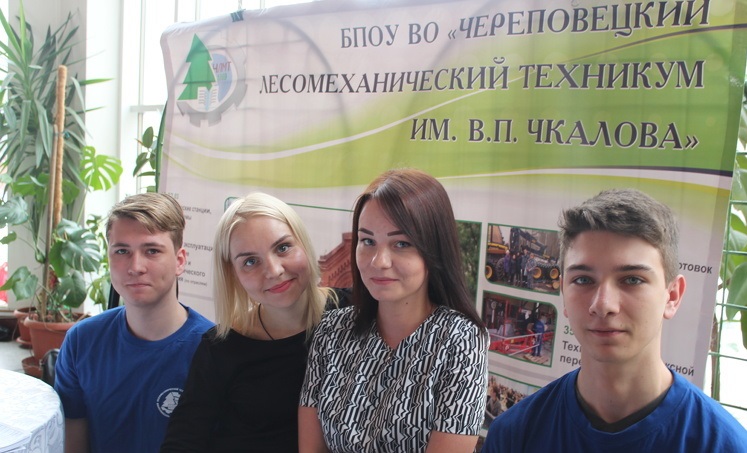 Ярмарка образования 2