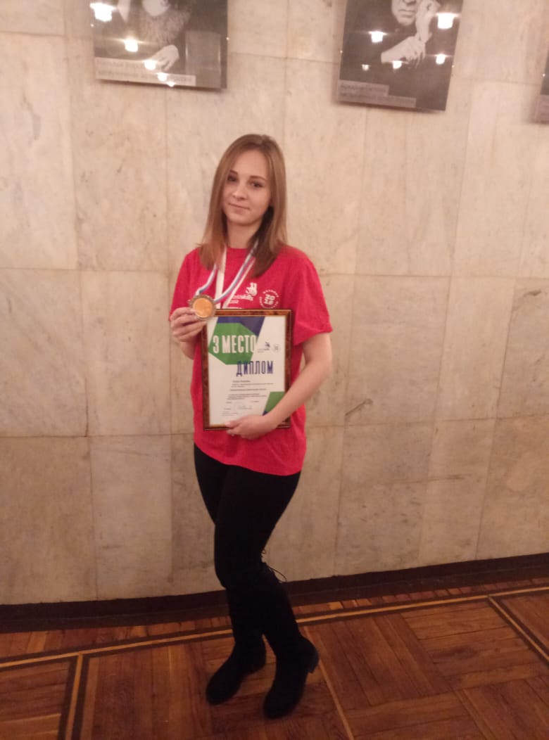 ворлдскилс 3 место