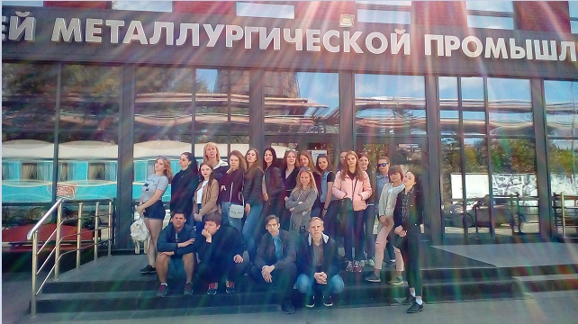 музей металлургической промышленности