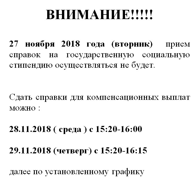 объявление1