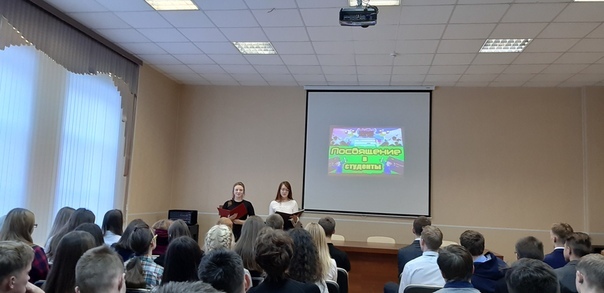 посвящение