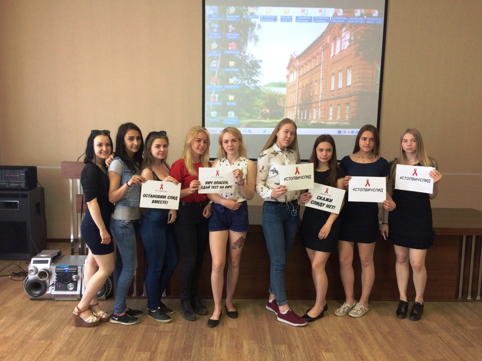 стоп спид май 3