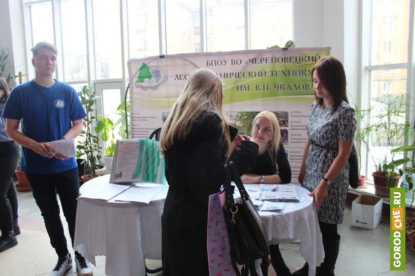 ярмарка образования 1