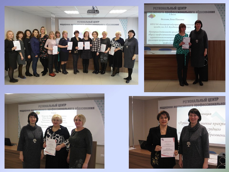 Коллаж 12.03.2019