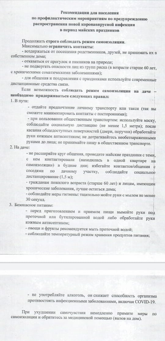 097625f9 97cf 4abd af67 c752ed90792f