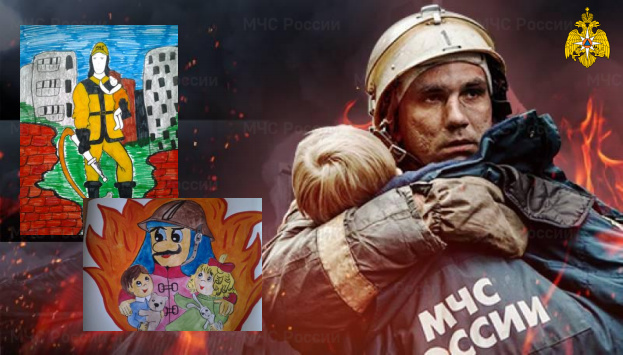 vserossiyskiy konkurs detsko yunosheskogo i molodezhnogo hudozhestvenno izobrazitelnogo tvorchestva pozharnaya bezopasnost 1589529873182558591 800x800 watermark