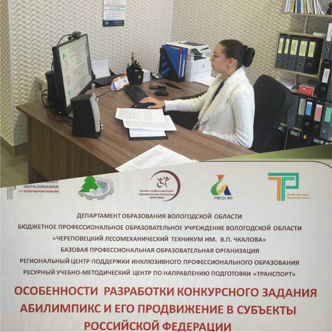 Форум экспертов