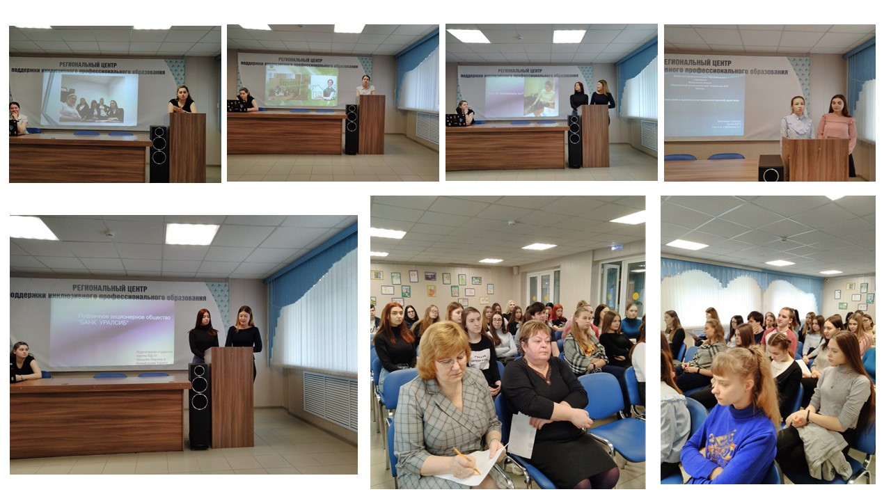 конфер по практике