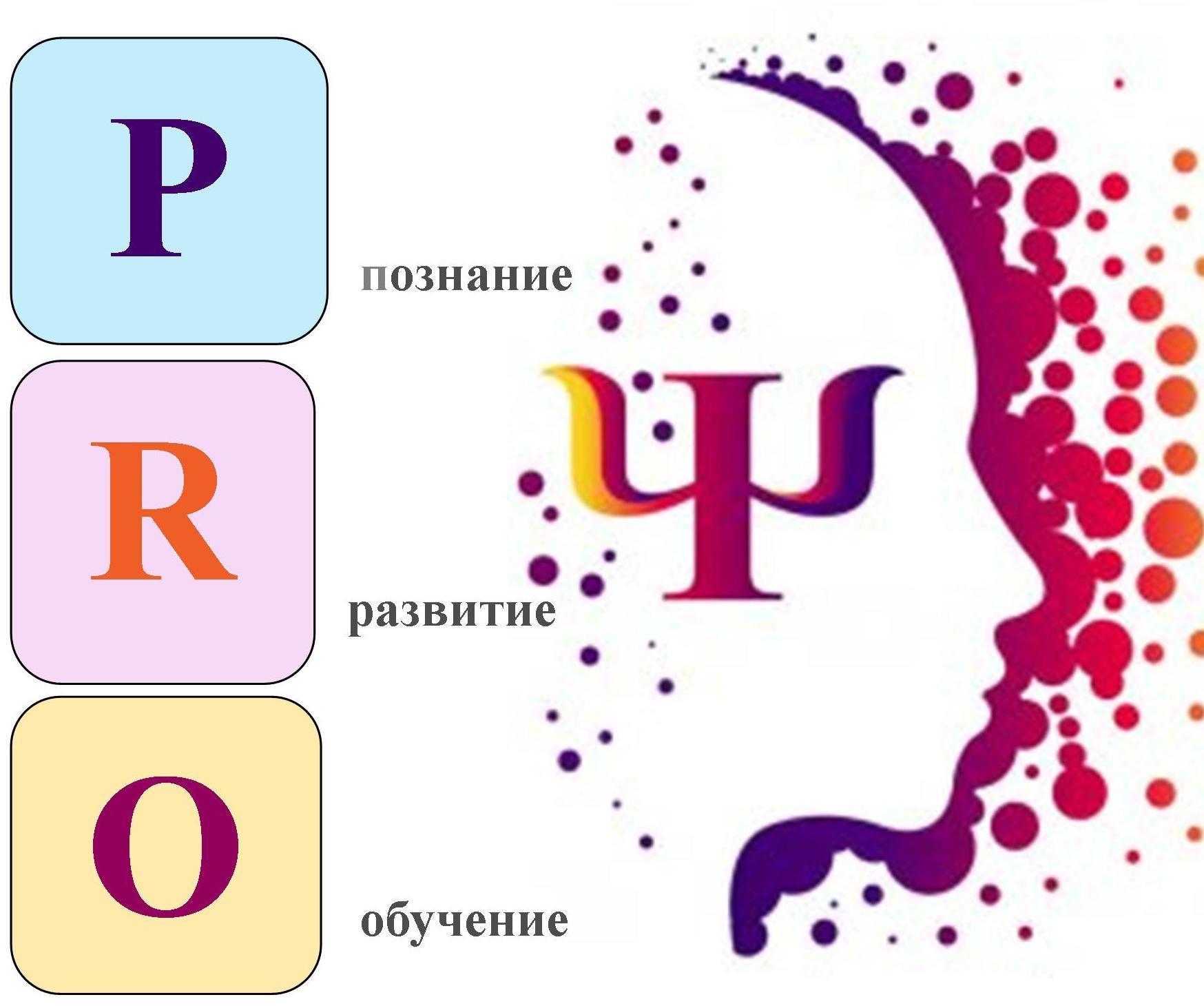 логотип рубрики