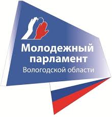 молод парламент