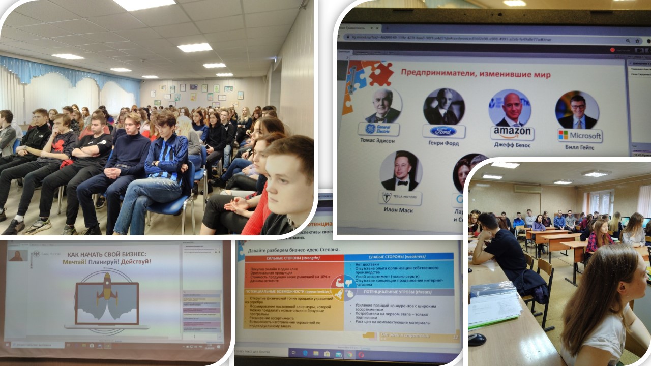 онлайн уроки