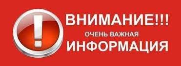 очень важно
