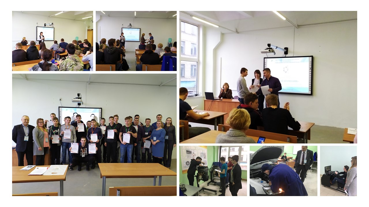 юный автомеханик.2020