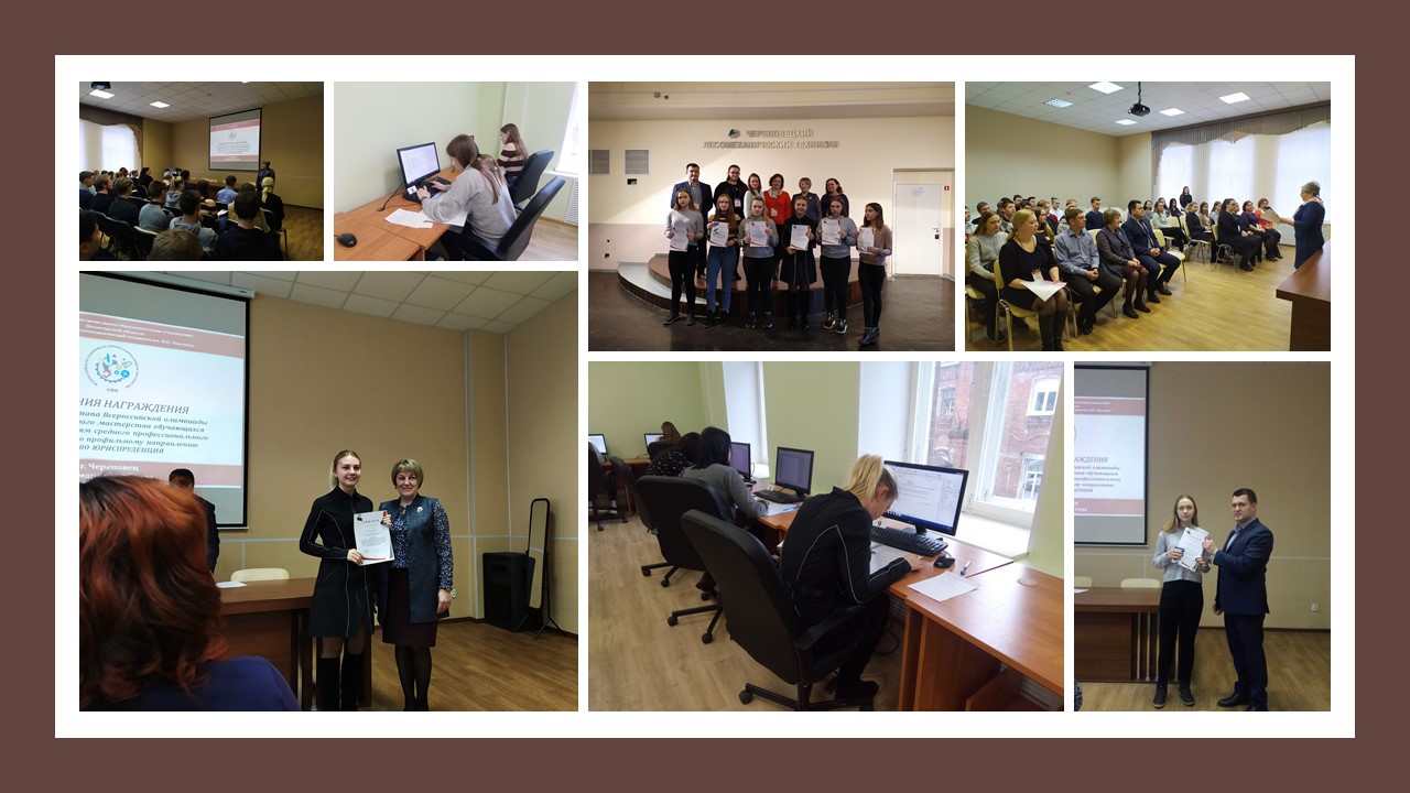 юристы олимп