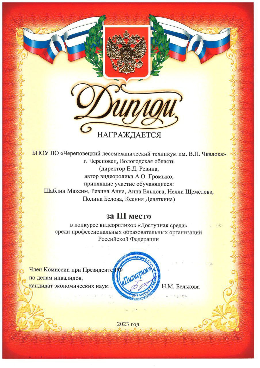 IMG 20231215 133545 246