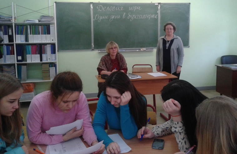 День в бухгалтерии