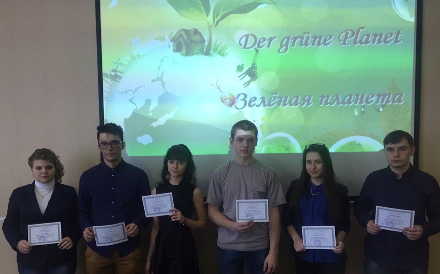 ЗелПланета